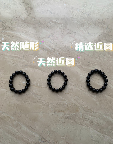 天然近圆无患子手串单圈木槵子佛珠念珠菩提子文玩木患子男女手链