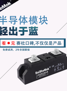 H3120Z工业级固态继电器 H3100Z H3125ZF MGR，SSR，AMS系列