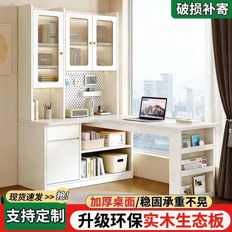 实木转角书桌书柜一体电脑桌台式桌家用办公桌写字桌子学生学习桌