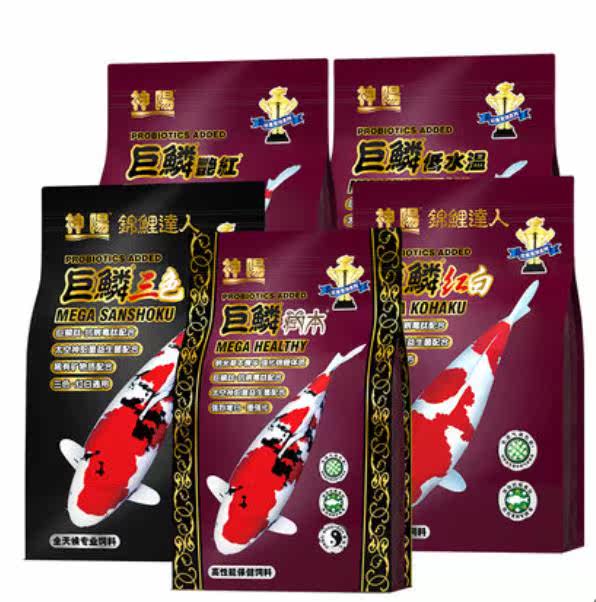 日本神阳鱼饲料多少钱 日本神阳鱼饲料优惠券免费领取 有条鱼