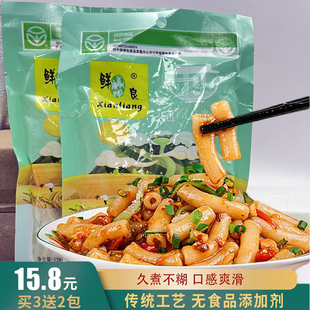 通心粉江西特产鲜良米粉会昌空心米粉纯大米煮粉早餐炒米粉袋装