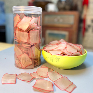 江西特产玉兰片自己炸赣南半成品油炸芋头片加红薯客家小吃非虾片