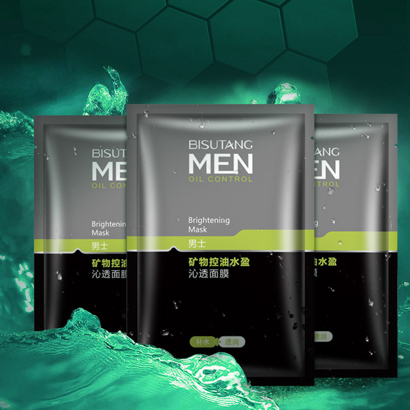 碧素堂男士面膜矿物精华脸部舒缓控油水盈沁透保湿补水男士专用男,洗护清洁剂/卫生巾/纸/香薰,面膜,淘宝优惠券,粉丝福利购,淘宝优惠卷