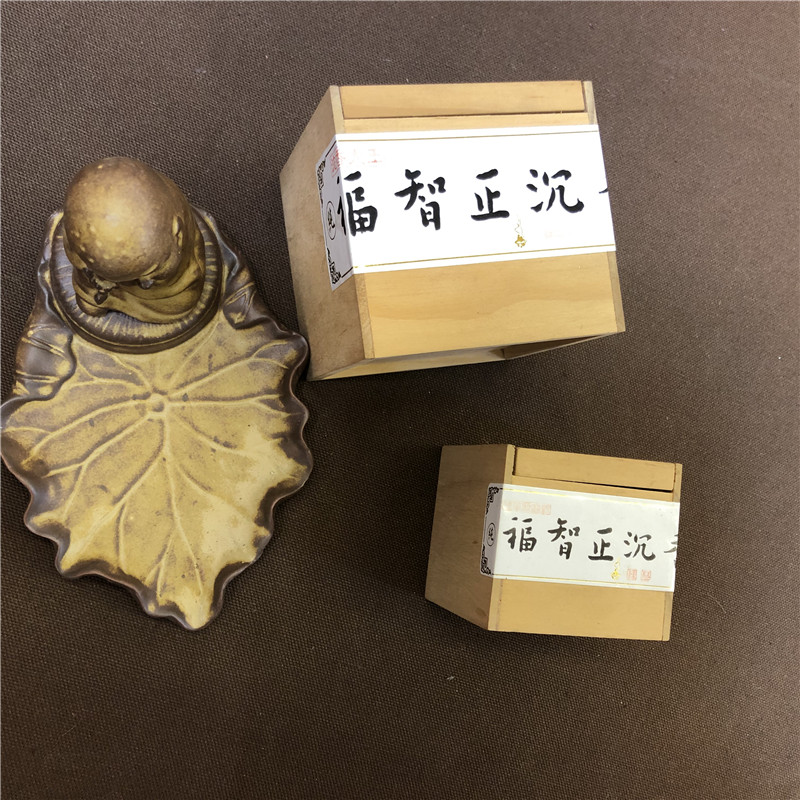 福智正沉香大王光明香环盘香伊利香薰香料