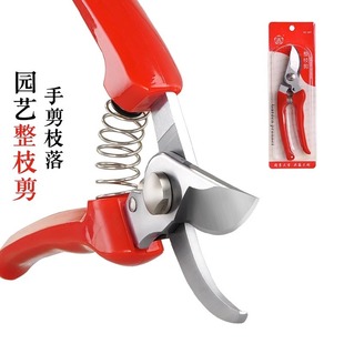 大吉园艺剪刀粗枝剪树枝专用果树修枝园林剪整枝花枝剪日本进口钢