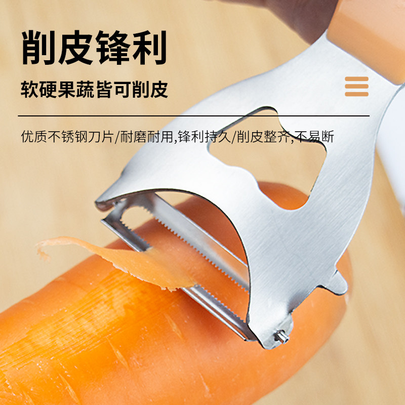 不锈钢削皮刀厨房家用瓜刨苹果土豆黄瓜去皮神器水果多功能刮皮刀,厨房/烹饪用具,水果削皮器,淘宝优惠券,粉丝福利购,淘宝优惠卷