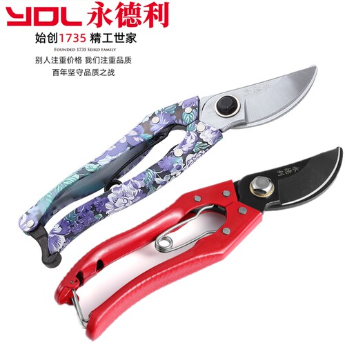 永德利小树苗木整枝剪