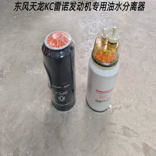 东风电喷发动机专用油水分离器