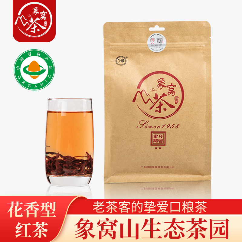 象窝花香红茶袋装新兴高山云雾