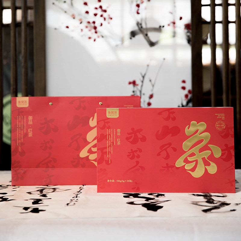 象窝御品红茶茶叶礼盒150g高山云雾古树野生高山红茶礼盒生日礼物,茶,特色产区红茶,淘宝优惠券,粉丝福利购,淘宝优惠卷