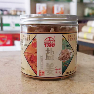 茶陵正德盐姜甜味盐津小黄姜块咸姜片嫩子姜开胃休闲零食湖南特产