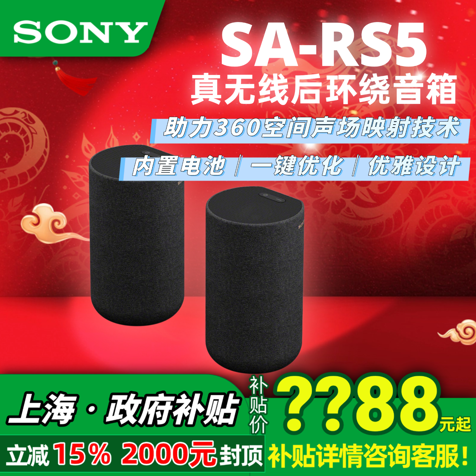 ٷ ɫ 15%RS54589.15Ԫ