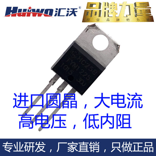 卖疯了可控硅TYN1225大芯片1200V