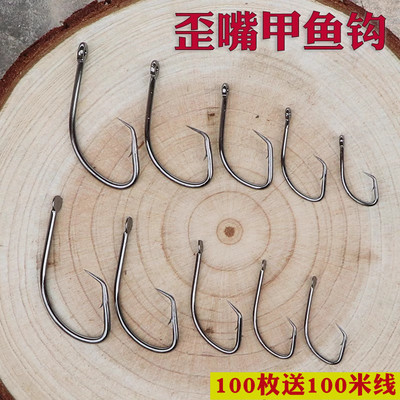 高碳钢歪嘴钩钓甲鱼钩昂刺黄辣丁钩 鳗鱼钩黑鱼钩鲶鱼钩 水库池塘