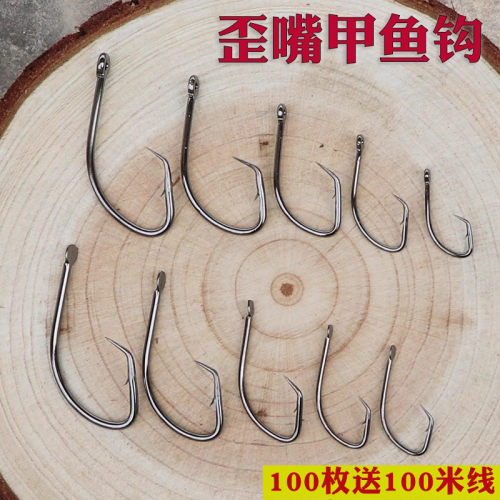 高碳钢歪嘴钩钓甲鱼钩昂刺黄辣丁钩 鳗鱼钩黑鱼钩鲶鱼钩 水库池塘