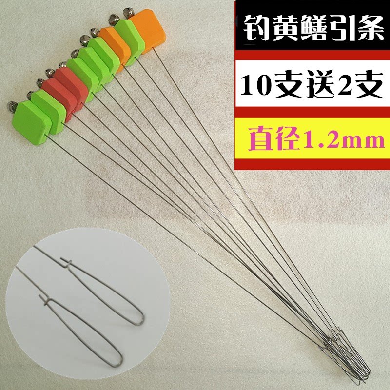 钓黄鳝探洞引条带铃铛鳝鱼专用引鱼钩