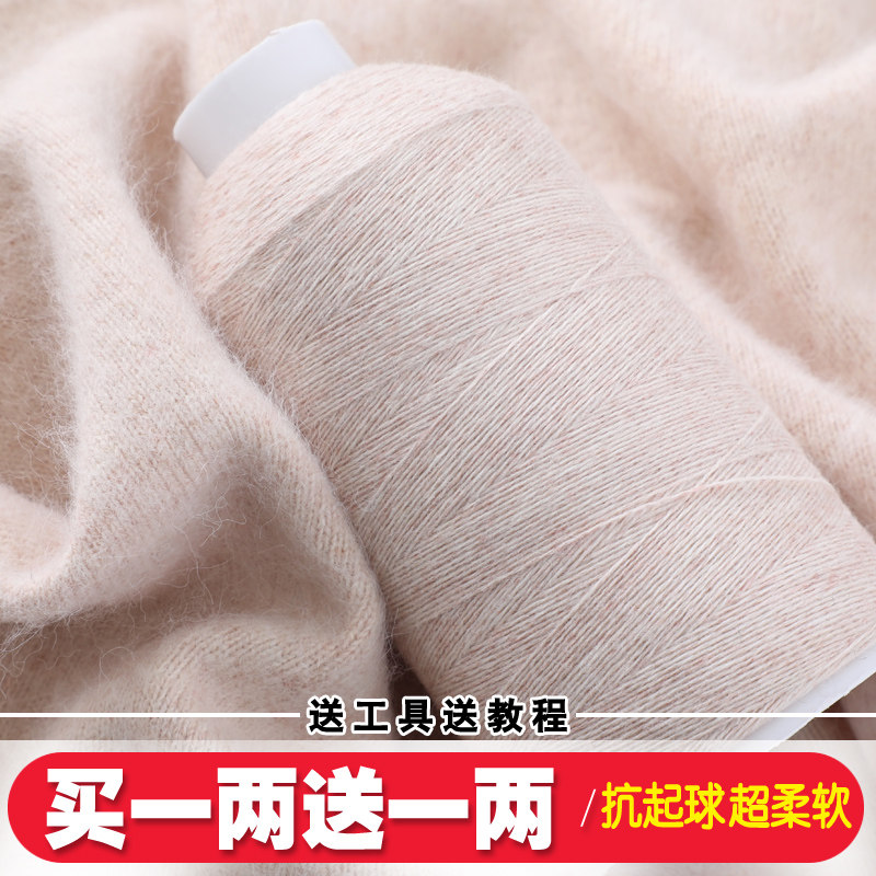 特级羊绒线正品手编机织纯山羊绒100%手工编织细线羊毛线团织围巾