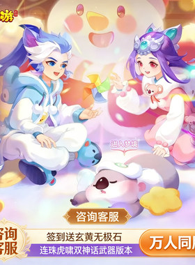 梦境手游魔幻大 梦幻版西游三端互通联机非GM无限后台