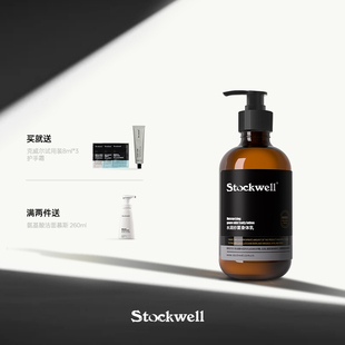 Stockwell身体乳男士保湿干燥持久留香24小时香体补水润肤露