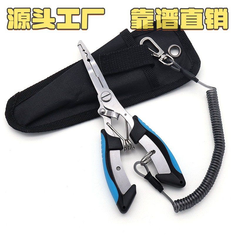 不锈钢控鱼器家用钓鱼工具鱼扣脱钩器 多用途弯头路亚钳CC60