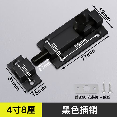 门销自动回弹防盗门弹簧插销门锁门扣锁扣门栓门插销老式大门SS76