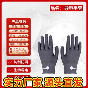 银离子推拿按摩导电手套 含银量高 导电脉冲疏通经脉理疗美容GD68