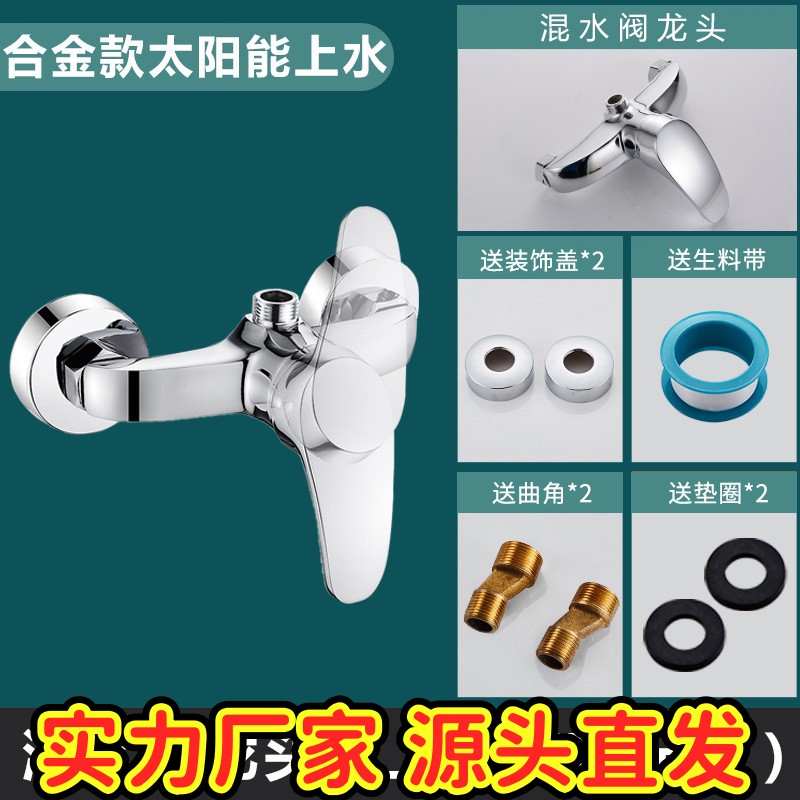 铜淋浴龙头淋浴花洒套装工程家用花洒浴缸防爆冷热水龙头fj11