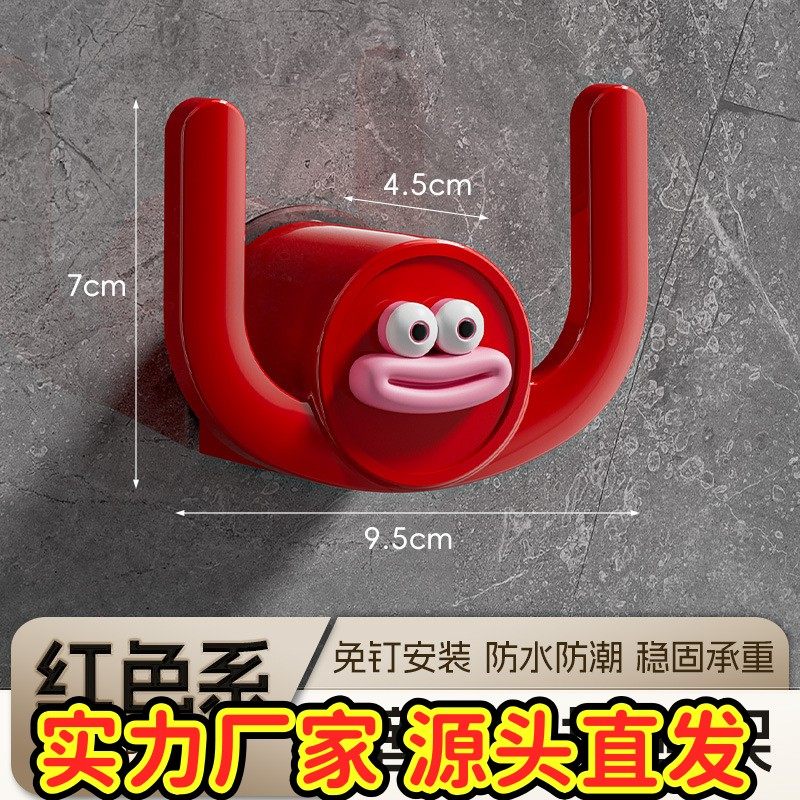 卡通香肠嘴拖鞋挂钩宿舍卫生间拖鞋架免打孔壁挂式门后挂钩置ZJ87