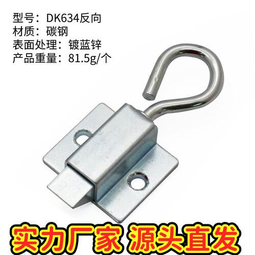 DK634小型推拉撞击式弹簧插销工业机箱柜门自动回弹飞机锁扣CE17