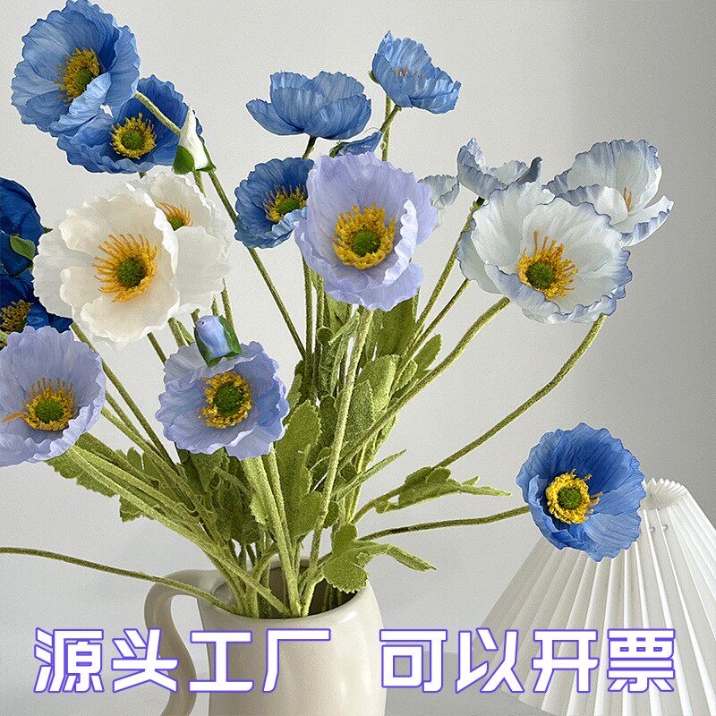 仿真花ins4头冰岛虞美人植绒家居装饰罂栗花房间拍照道具摆设干花