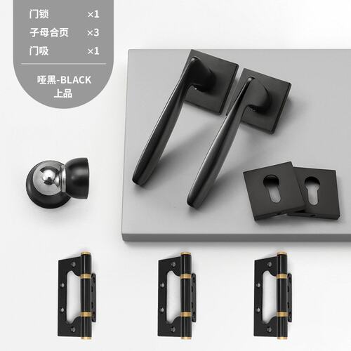 现代简约黄铜室内门锁卧室房门实木门把手通用型分体纯铜锁具SS51