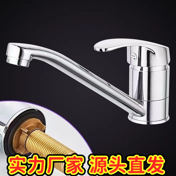 铜合金厨用龙头洗菜盆龙头工程厨房旋转长脖冷热水龙头fj18