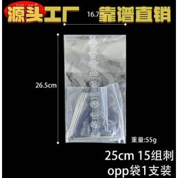 热销304不锈钢塑料底座驱鸟刺阳台防猫果园屋檐 不锈钢防鸟刺CC98
