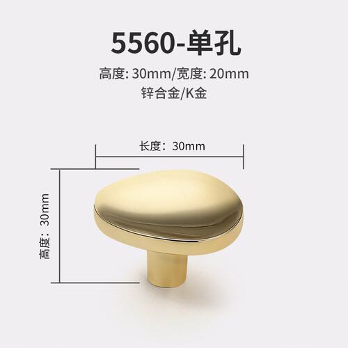 现代简约抽屉单孔锌合金拉手卧室衣柜橱柜床头柜家具柜子柜门SS82