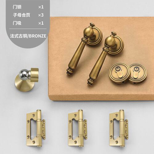 法式黄铜室内卧室门锁复古风静音门锁全套锁具通用型房门木门SS71