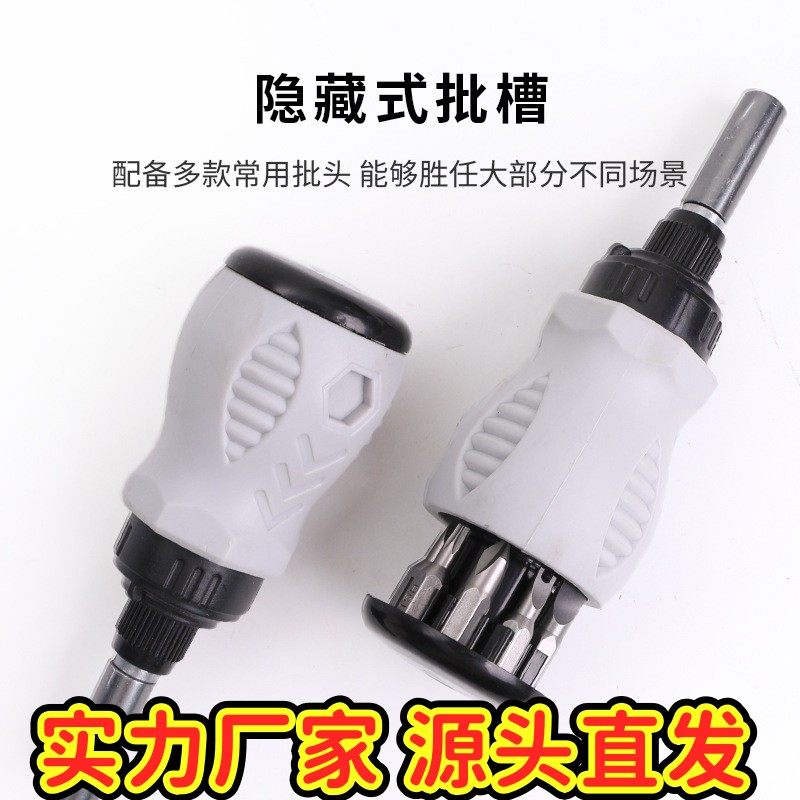 诺亚正反转棘轮螺丝刀直角拐弯器弯头扳手十字一字螺丝批头组EC8,五金/工具,棘轮螺丝批,淘宝优惠券,粉丝福利购,淘宝优惠卷