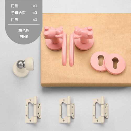 童趣蓝色小熊门锁个性室内卧室家用通用型锌合金磁吸静音木门SS98