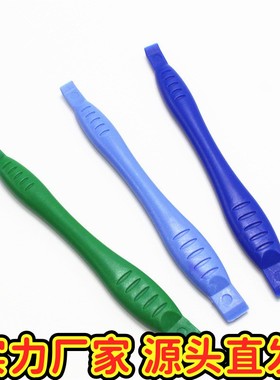 贴膜开机棒两用手机拆机工具双头棒塑料撬棒葫芦型拆机EC3