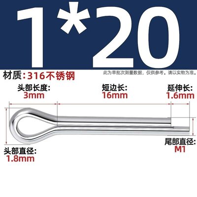 316不锈钢开口销 弹性发夹销 卡销插轴 销钉M2M2.5M3M3.2M4M5zj79