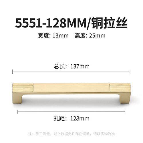 新中式锌合金橱柜衣柜门把手简约现代抽屉柜子门床头柜鞋柜门SS09