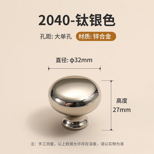 轻奢风橱柜衣柜门拉手高档鞋柜抽屉玄关柜酒柜家具实心锌合金SS46