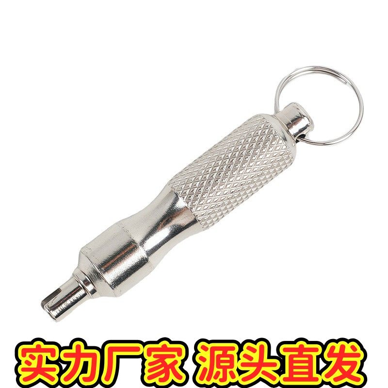 汽车轮胎气门芯拆卸工具 自行车轮胎气门嘴放气放气针气门芯扳EC5,五金/工具,轮胎维修工具,淘宝优惠券,粉丝福利购,淘宝优惠卷