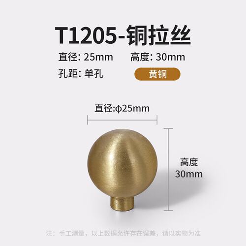 法式轻奢书柜衣柜黄铜拉手简约橱柜电视柜茶几床头柜玄关柜铜SS59