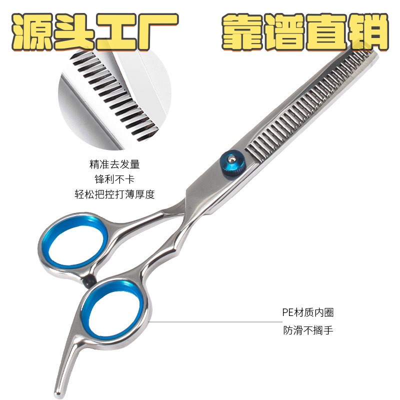 宠物理发剪刀美发剪专业打薄毛发剪发宠物修毛工具套装CC91