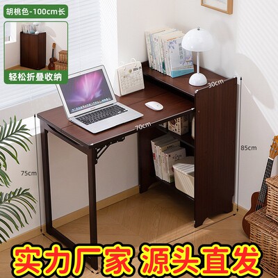 加厚升级|小户型家用折叠桌儿童学习桌子卧室转角折叠书桌多功能