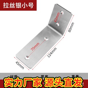 墙上三角架拖板隔板固定托直角角铁角码支撑架层板托板托支架gd87