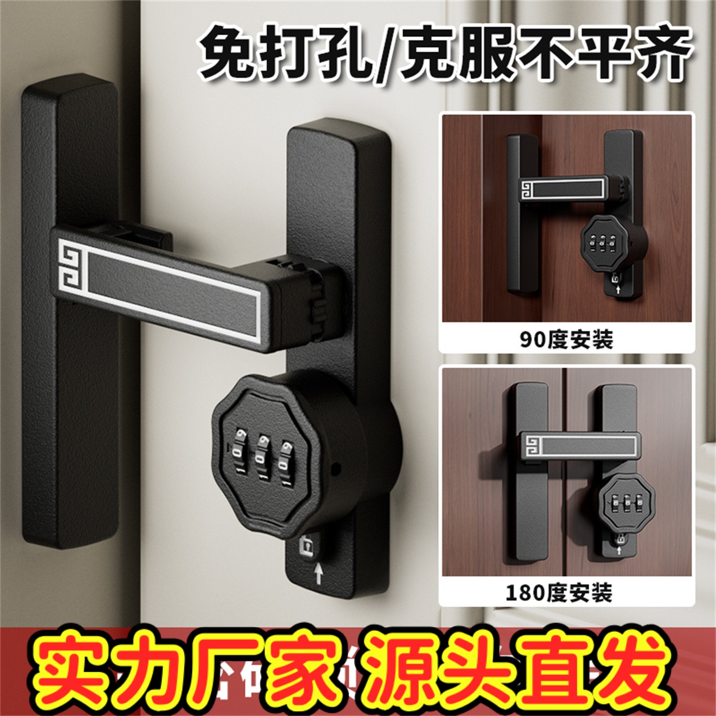 防盗密码门扣推拉门锁门扣卧室木门房间门厕所免打孔插销门栓gd68