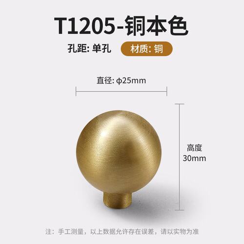 法式轻奢橱柜柜门实心黄铜拉手轻奢家具床头柜茶几衣柜书柜铜SS30