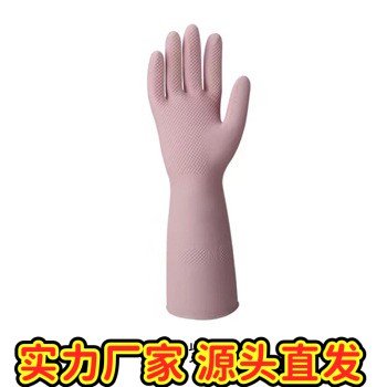 彩色韩国商超爆款洗碗手套女清洁橡胶手套新料乳胶手套防水耐GD14