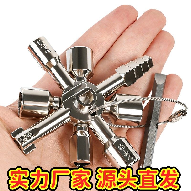 电控柜车电梯十字钥匙扳手 水表阀门钥匙 内三角扳手 多用途工EC5,基础建材,特殊用锁,淘宝优惠券,粉丝福利购,淘宝优惠卷